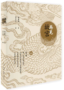 再见故宫经典语录