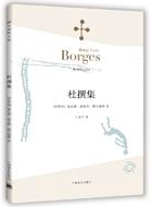 虚构集经典语录