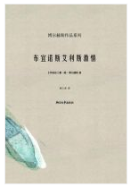 布宜诺斯艾利斯激情经典语录