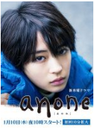 anone经典语录