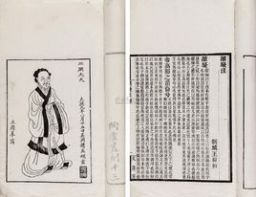 离骚经典语录
