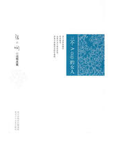 三个A CUP 的女人