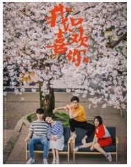 我只喜欢你经典语录