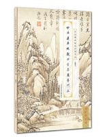 妙法莲华经简介