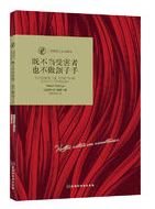 既不当受害者，也不做刽子手