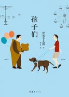 孩子们经典语录