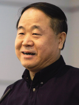 莫言