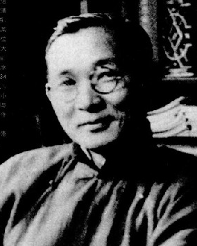 林语堂