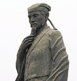 罗贯中