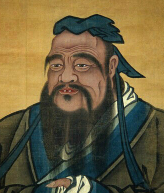孔子