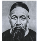 曾国藩介绍
