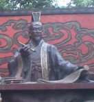 陈寿介绍