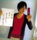 松井优征