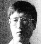 苇岸